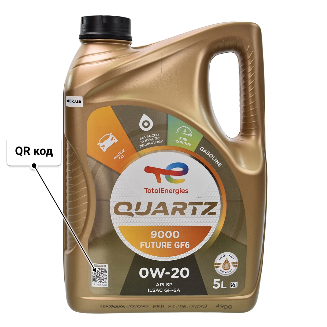 Масло Total Quartz 9000 Future GF6 0W-20 5 л
