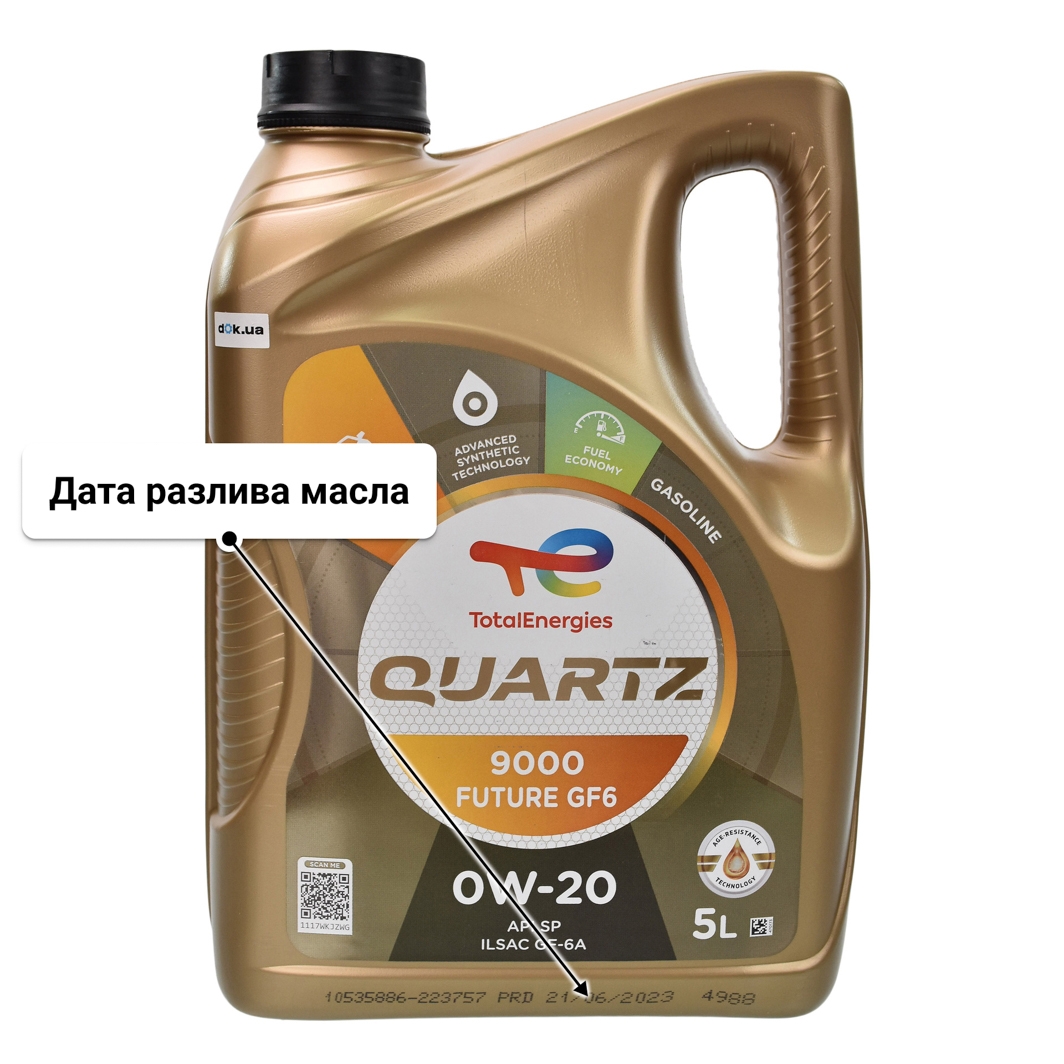Масло Total Quartz 9000 Future GF6 0W-20 5 л