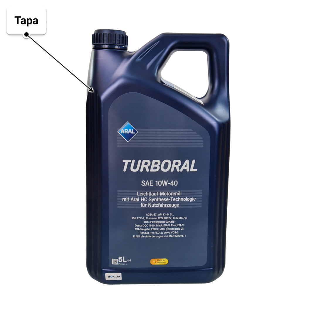 Масло Aral Turboral 10W-40 5 л