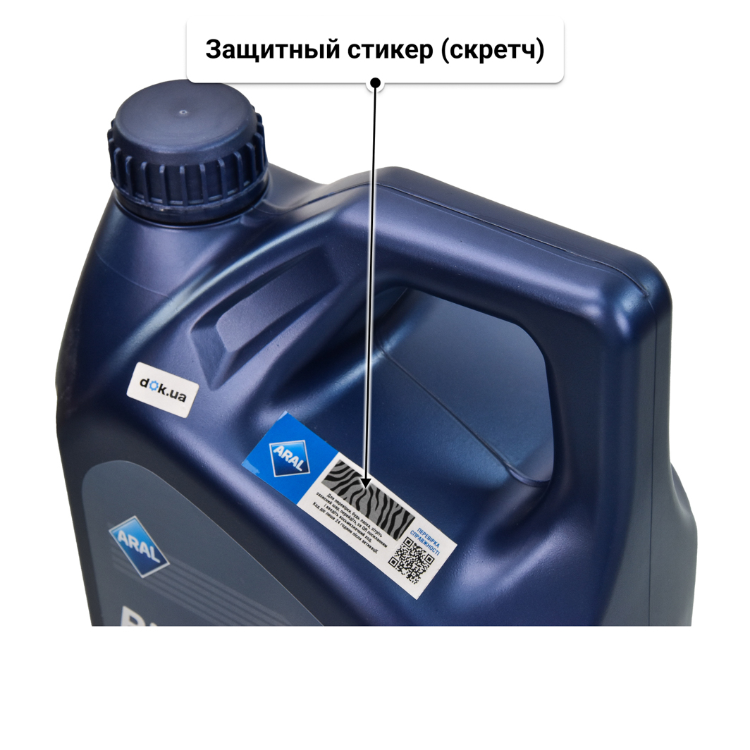 Масло Aral BlueTronic II 10W-40 4 л