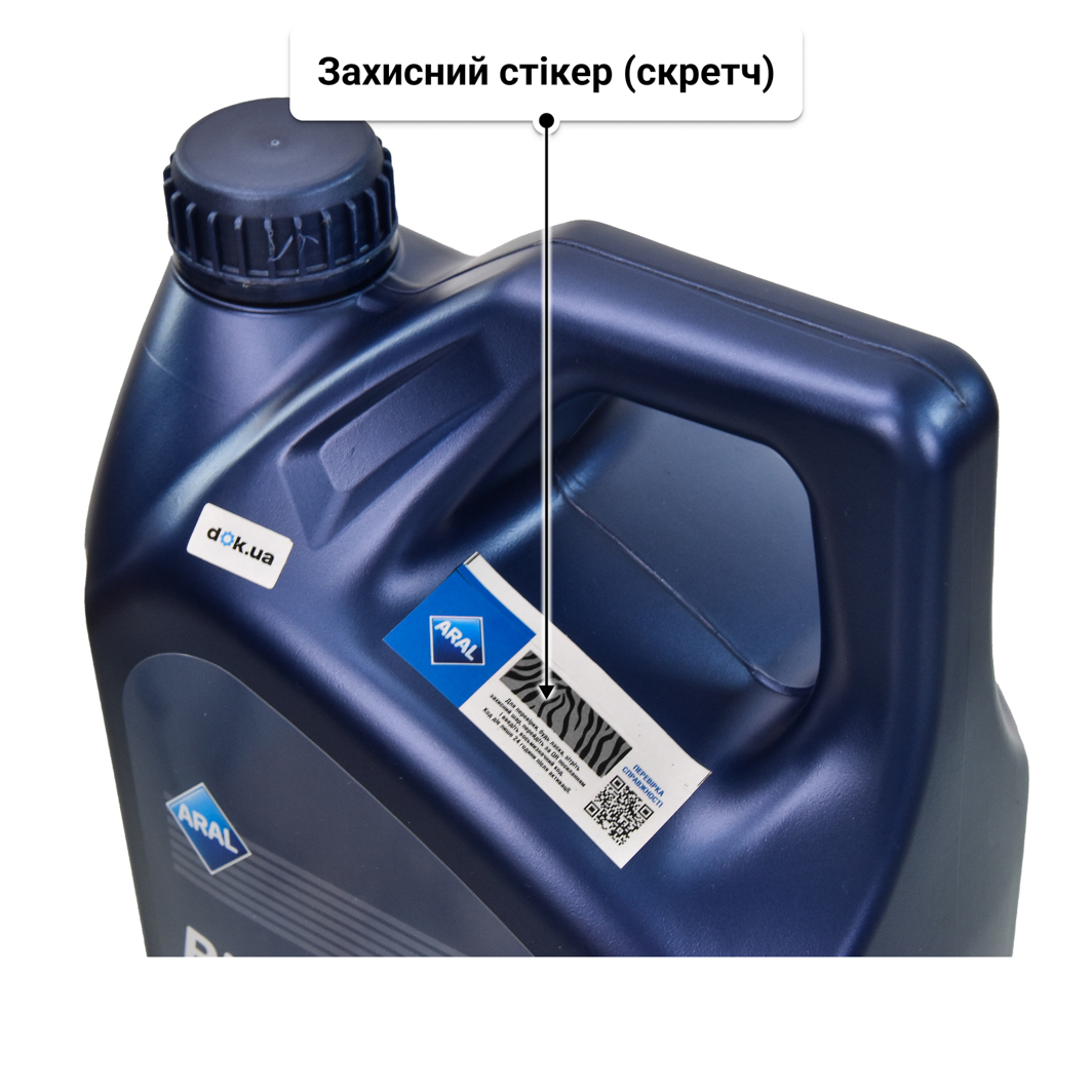 Олива Aral BlueTronic II 10W-40 5 л