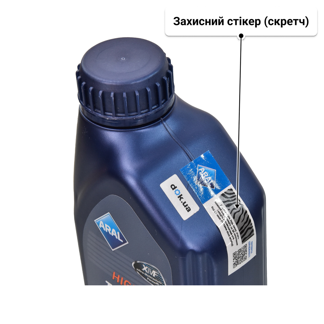 Олива Aral HighTronic 5W-40 для Dodge Challenger 1 л