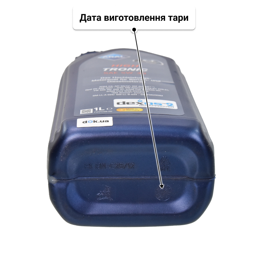 Олива Aral HighTronic 5W-40 для Dodge Challenger 1 л