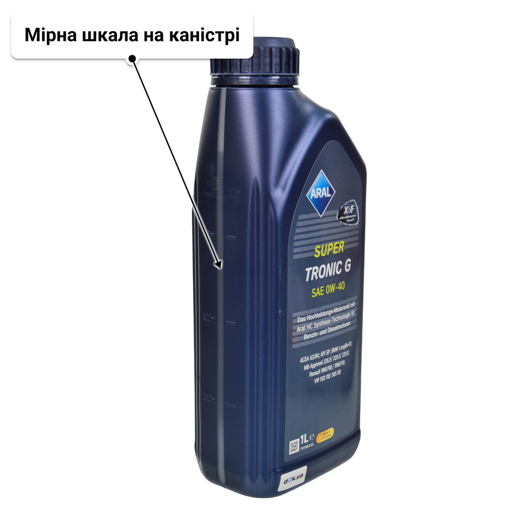Олива Aral SuperTronic G 0W-40 1 л