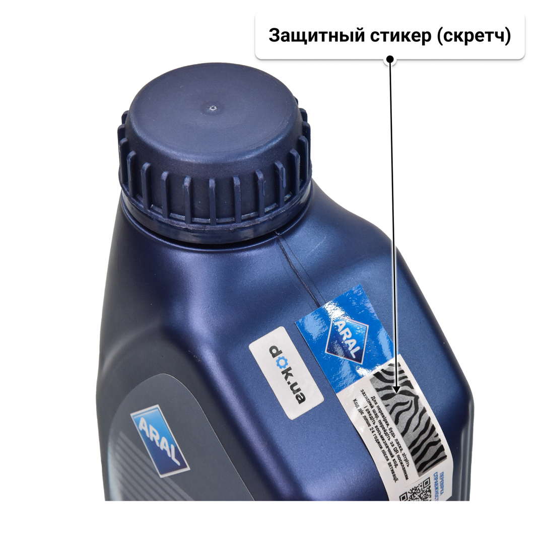 Масло Aral SuperTronic G 0W-40 1 л