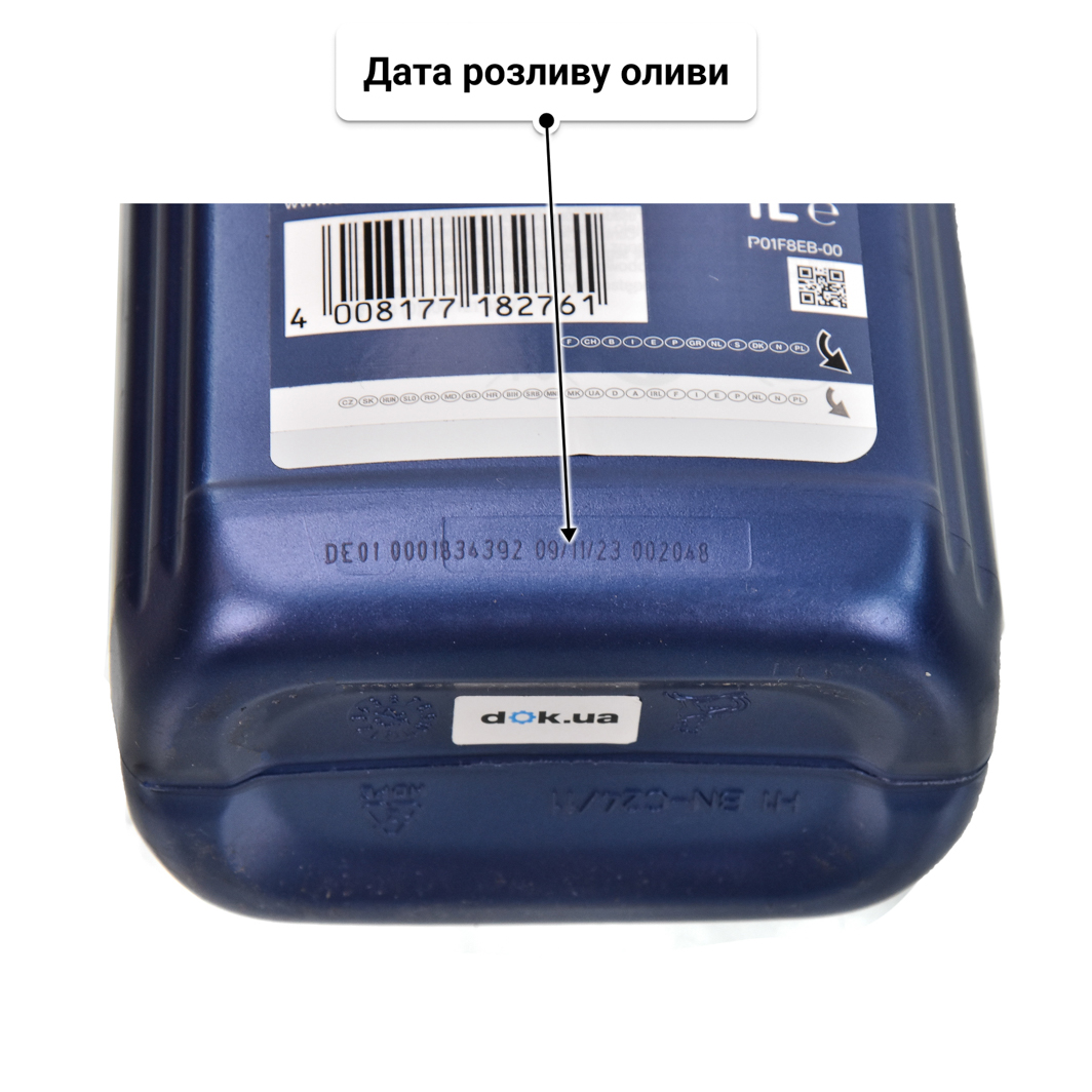 Олива Aral SuperTronic G 0W-40 1 л