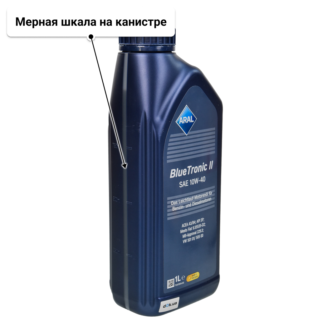 Масло Aral BlueTronic II 10W-40 1 л