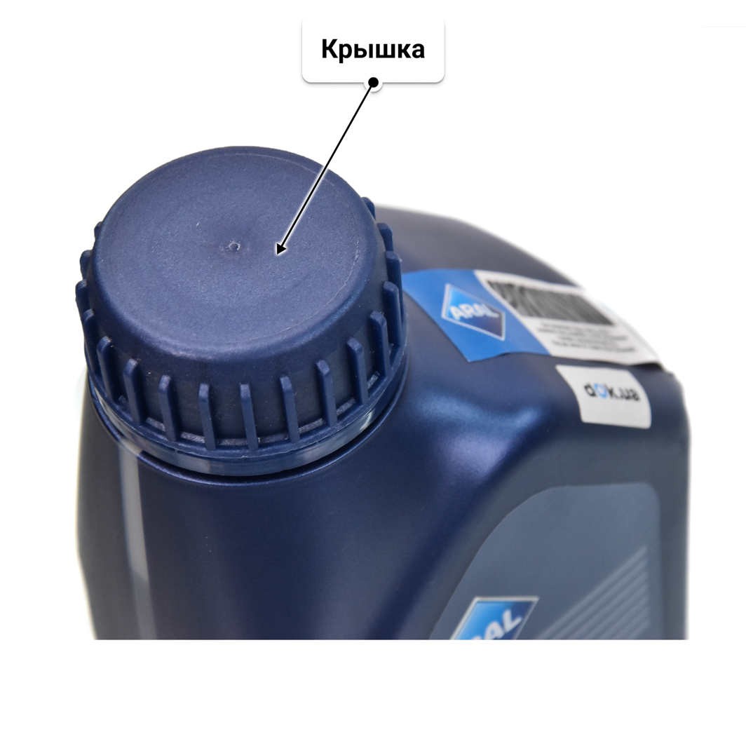 Масло Aral BlueTronic II 10W-40 1 л