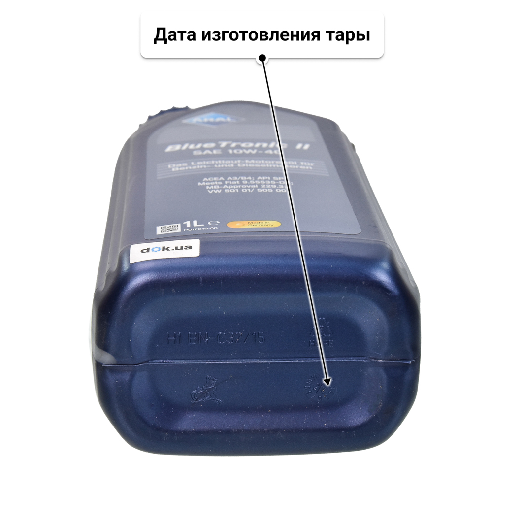 Масло Aral BlueTronic II 10W-40 1 л