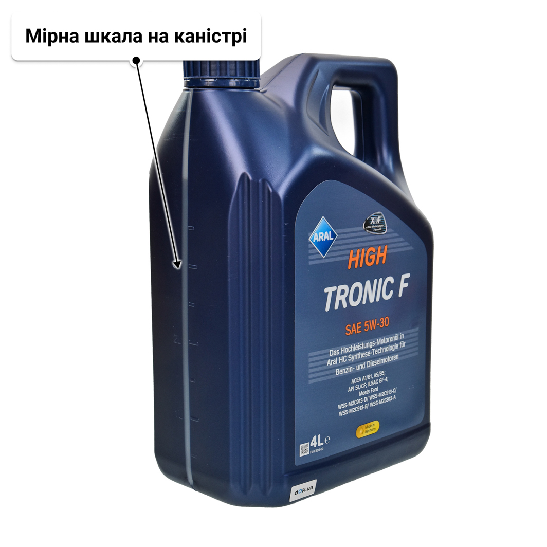 Олива Aral HighTronic F 5W-30 для Chrysler 300C 4 л