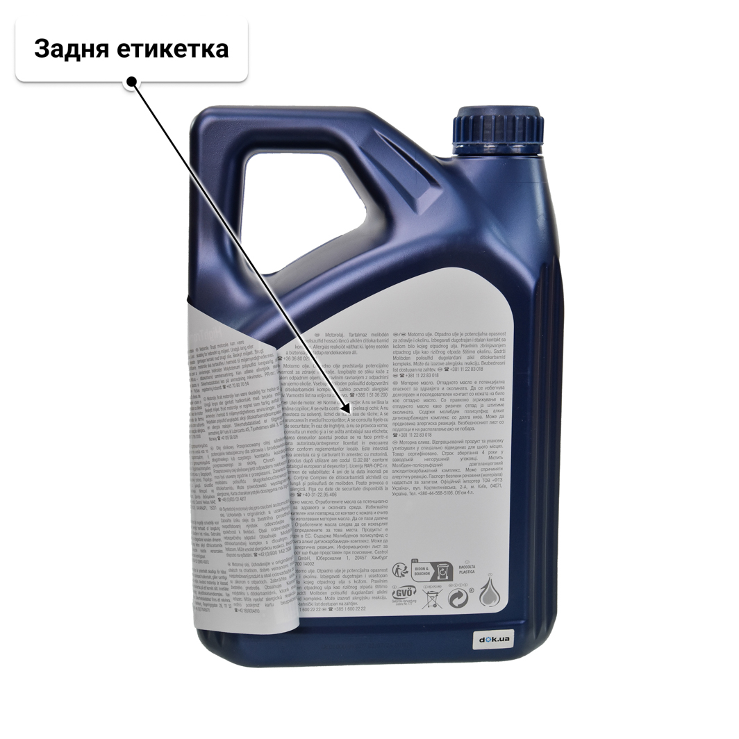 Олива Aral HighTronic F 5W-30 для Chrysler 300C 4 л