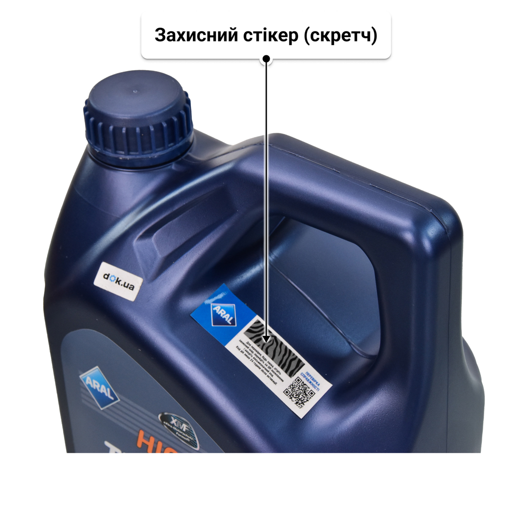 Олива Aral HighTronic F 5W-30 для Chrysler 300C 4 л