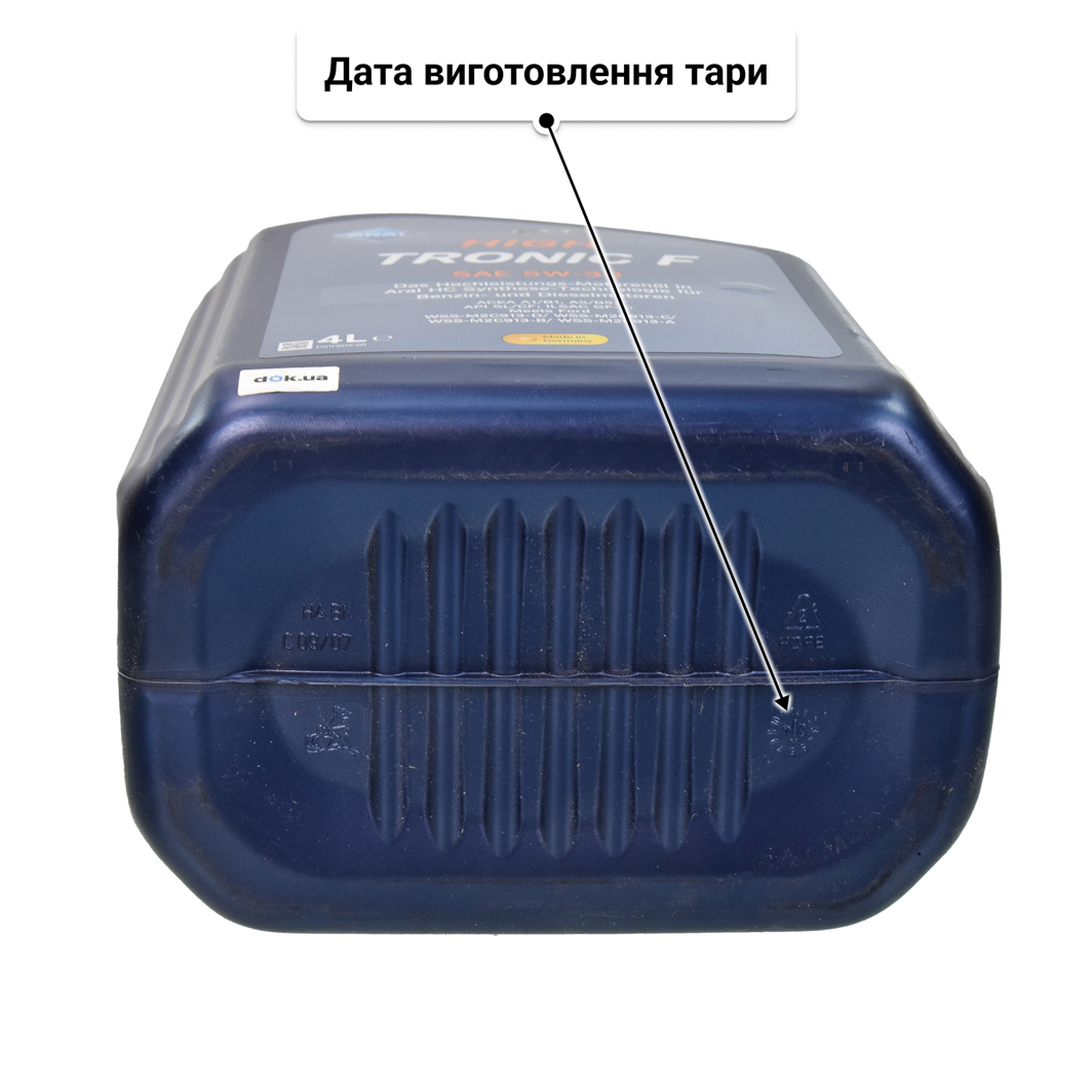 Олива Aral HighTronic F 5W-30 для Chrysler 300C 4 л