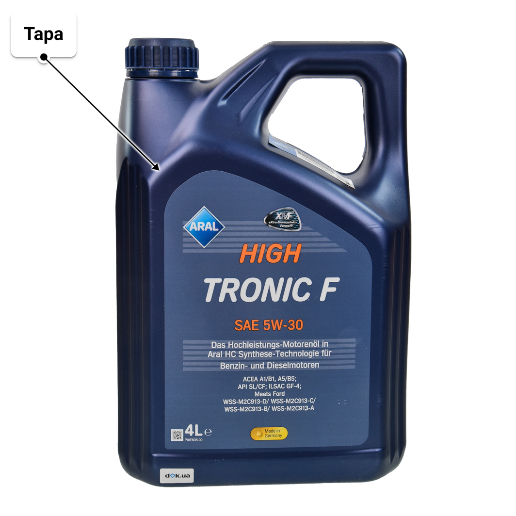 Олива Aral HighTronic F 5W-30 для Chrysler 300C 4 л