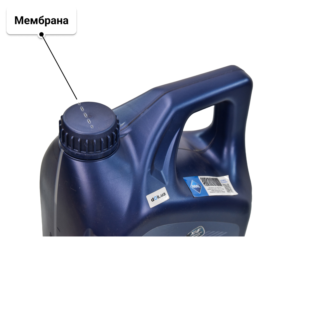 Масло Aral SuperTronic G 0W-40 4 л