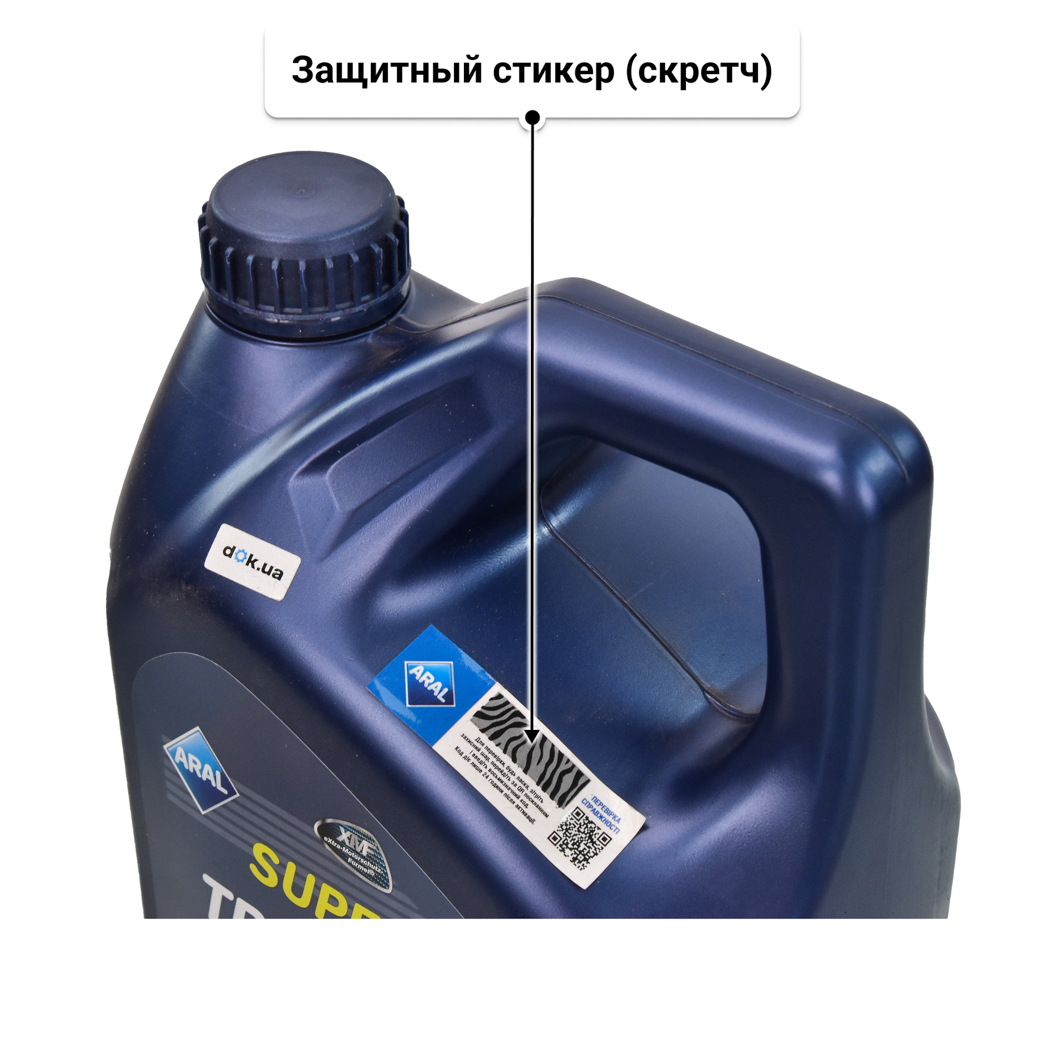 Масло Aral SuperTronic G 0W-40 4 л