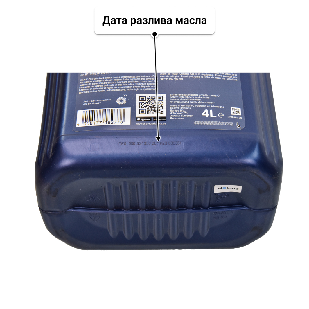 Масло Aral SuperTronic G 0W-40 4 л