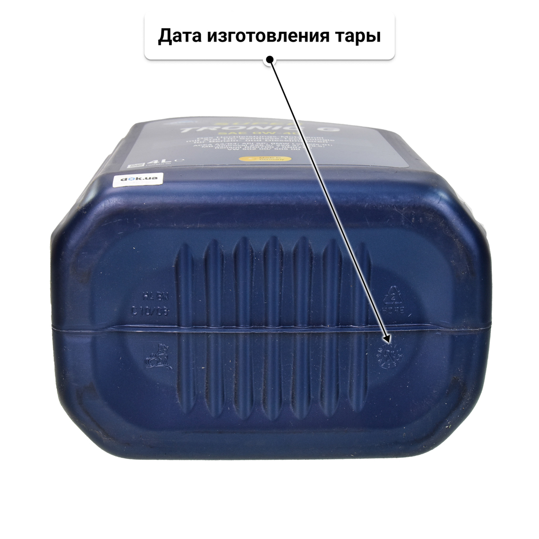 Масло Aral SuperTronic G 0W-40 4 л