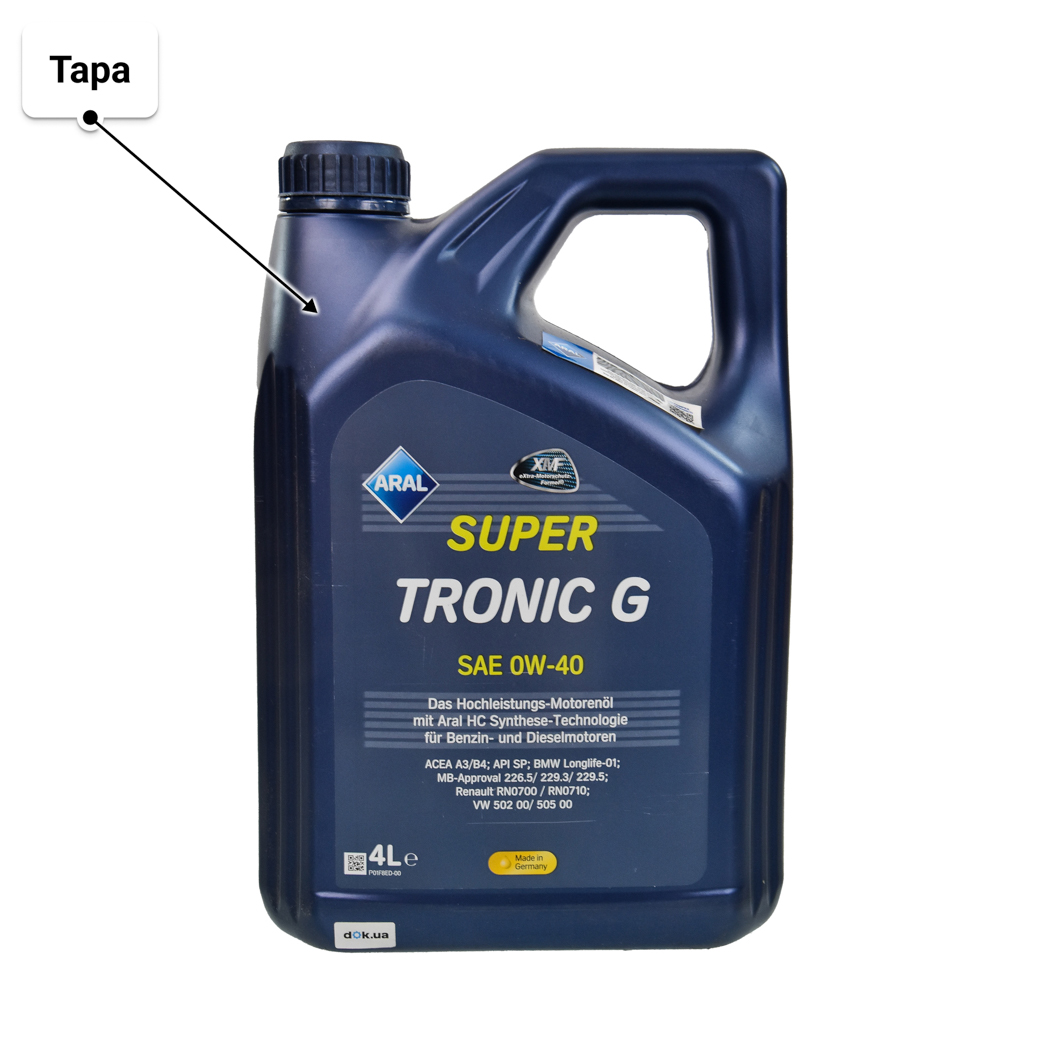 Масло Aral SuperTronic G 0W-40 4 л