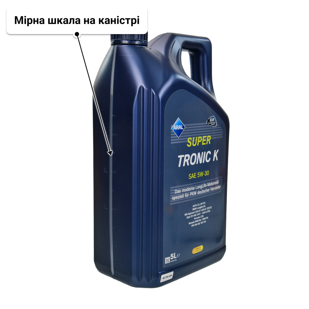 Олива Aral SuperTronic K 5W-30 5 л