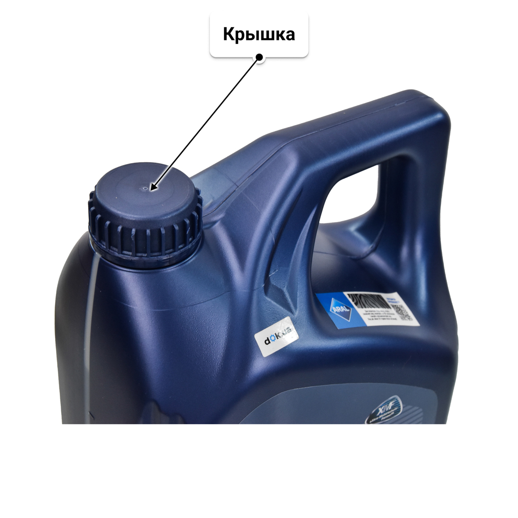 Aral SuperTronic K 5W-30 (5 л) моторное масло 5 л