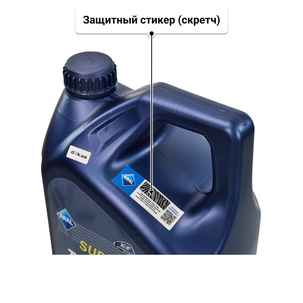 Aral SuperTronic K 5W-30 (5 л) моторное масло 5 л