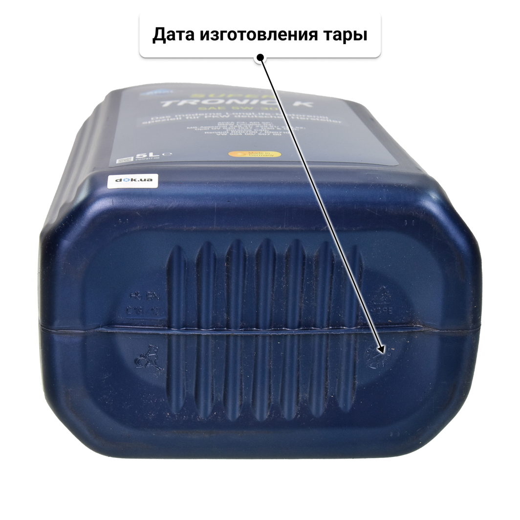 Aral SuperTronic K 5W-30 (5 л) моторное масло 5 л