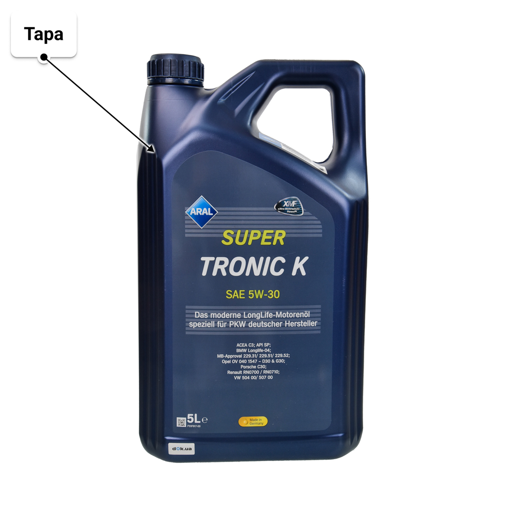Олива Aral SuperTronic K 5W-30 5 л