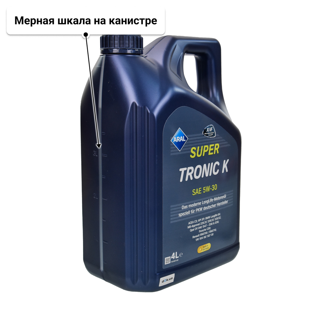 Масло Aral SuperTronic K 5W-30 4 л