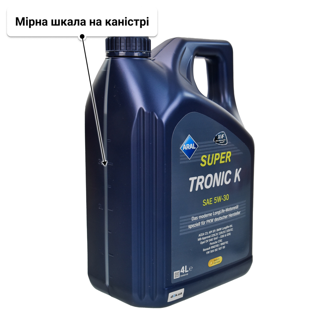 Олива Aral SuperTronic K 5W-30 4 л