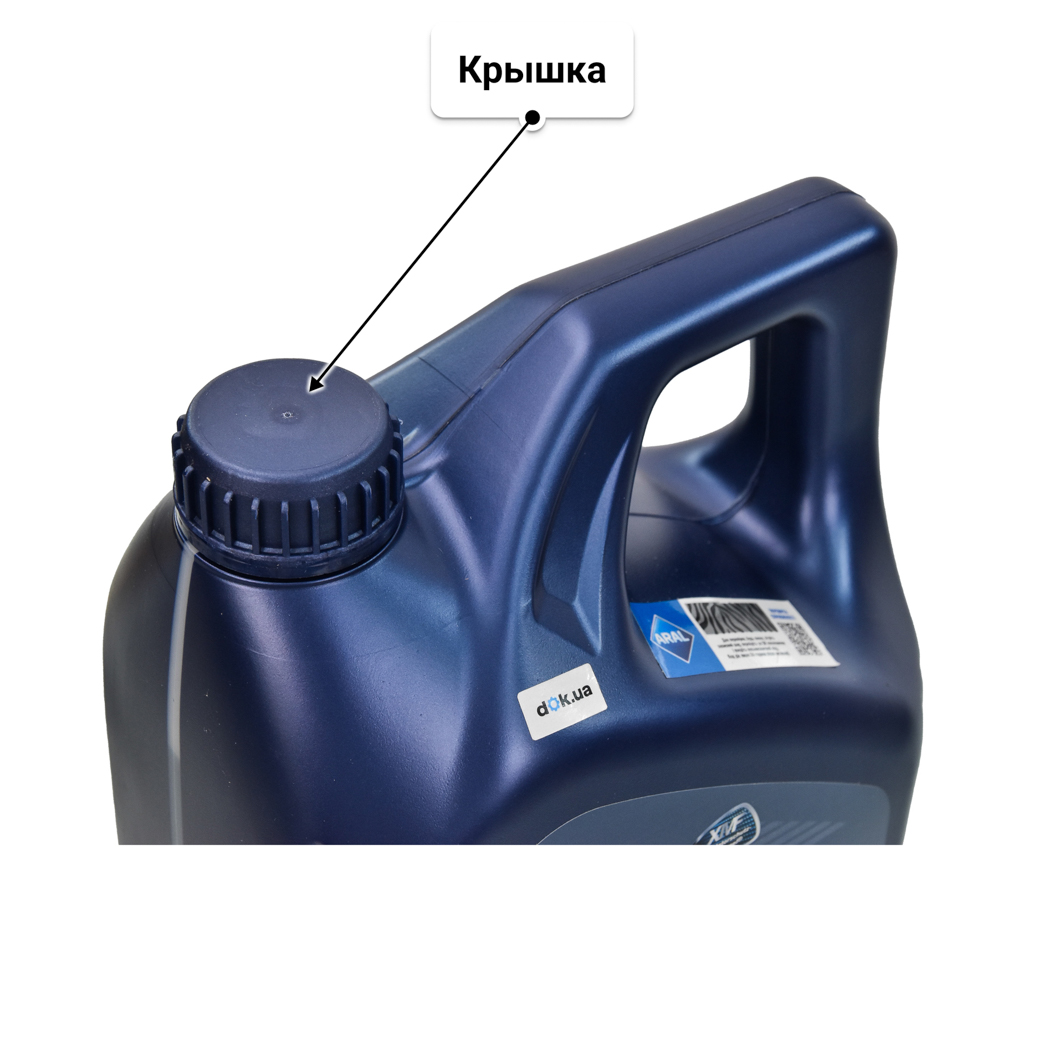 Масло Aral SuperTronic K 5W-30 4 л