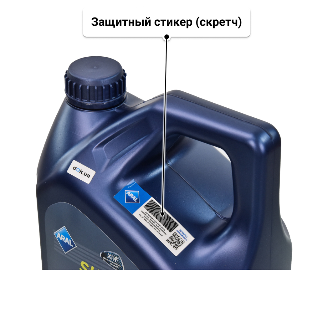 Масло Aral SuperTronic K 5W-30 4 л