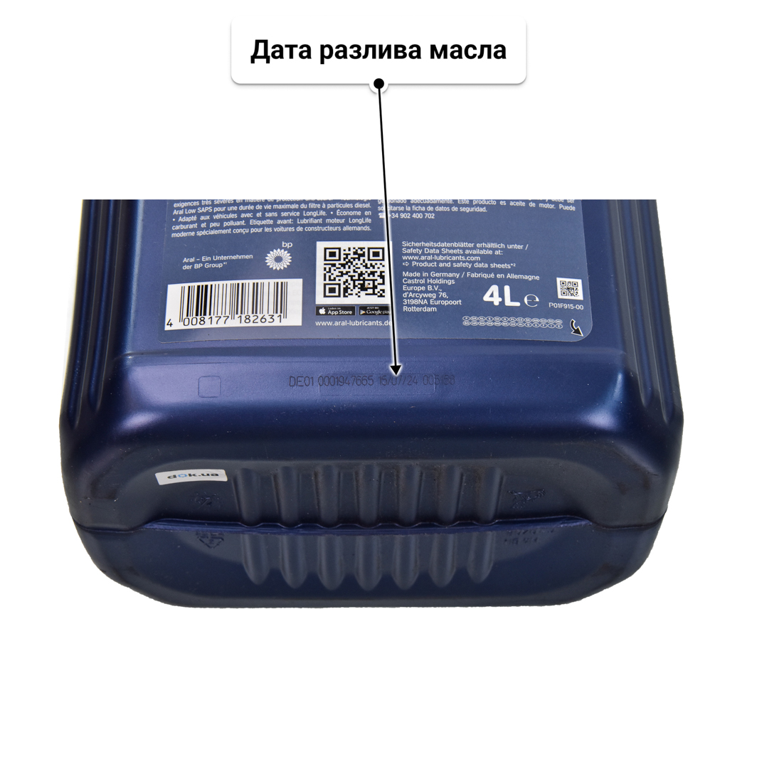 Масло Aral SuperTronic K 5W-30 4 л