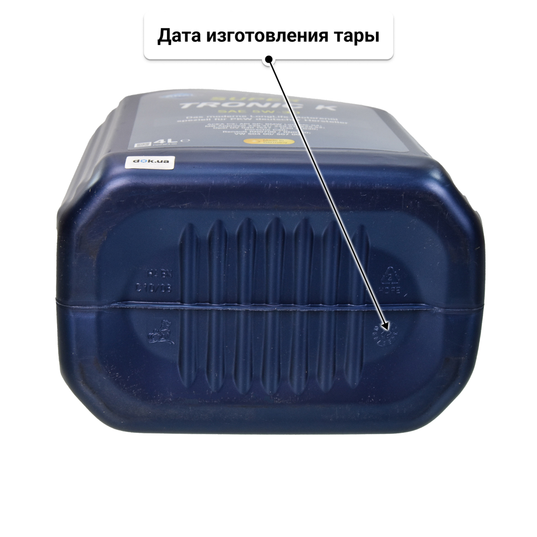 Олива Aral SuperTronic K 5W-30 4 л