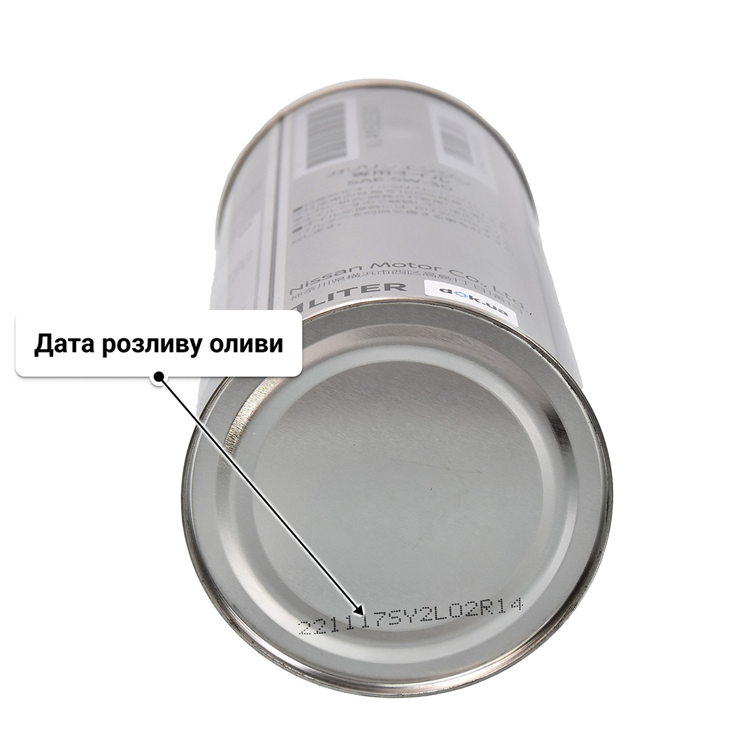 Олива Nissan Strong Save X 5W-30 1 л