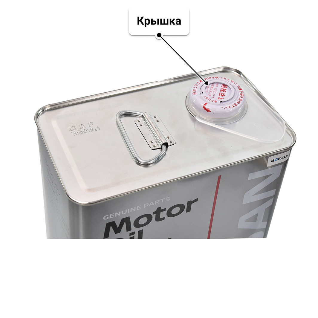 Масло Nissan Strong Save X 5W-30 4 л