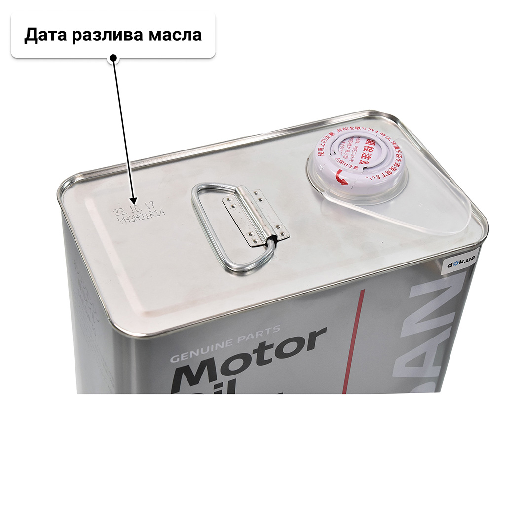Масло Nissan Strong Save X 5W-30 4 л