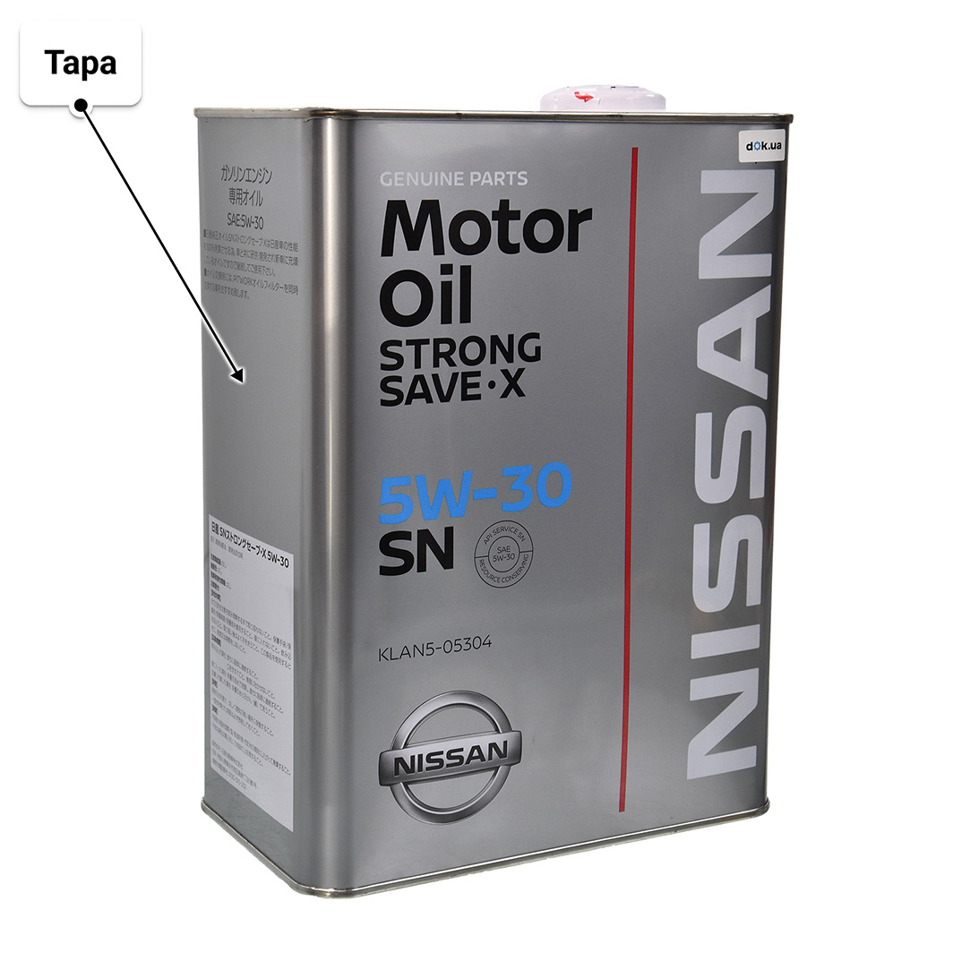 Масло Nissan Strong Save X 5W-30 4 л