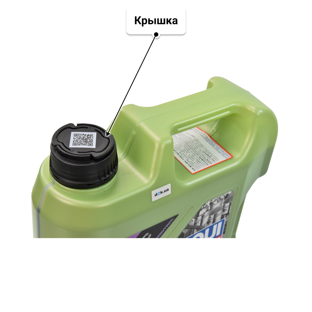 Масло Liqui Moly Molygen New Generation 5W-40 для Porsche Cayenne 5 л