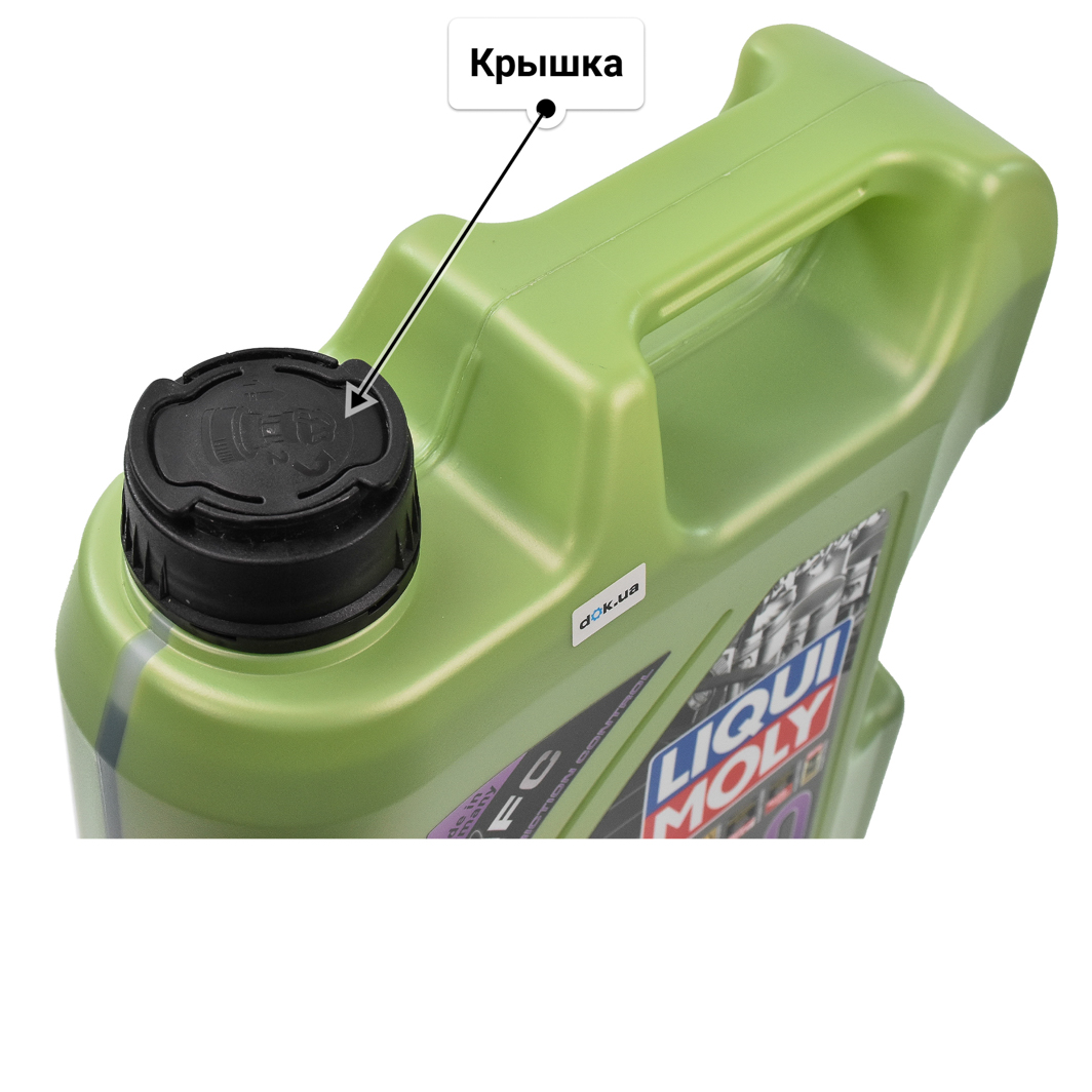 Масло Liqui Moly Molygen New Generation 5W-40 для Porsche Cayenne 5 л