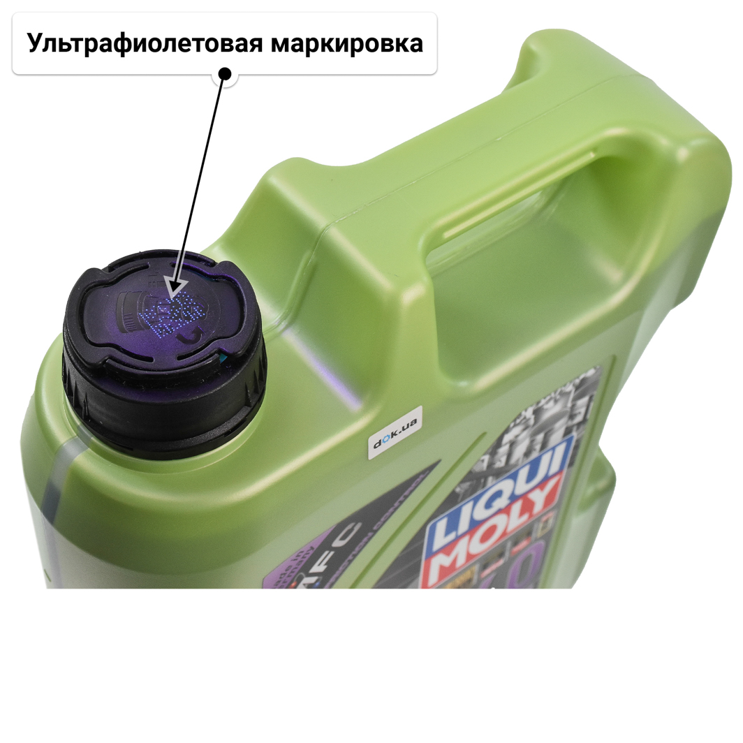 Масло Liqui Moly Molygen New Generation 5W-40 для Porsche Cayenne 5 л