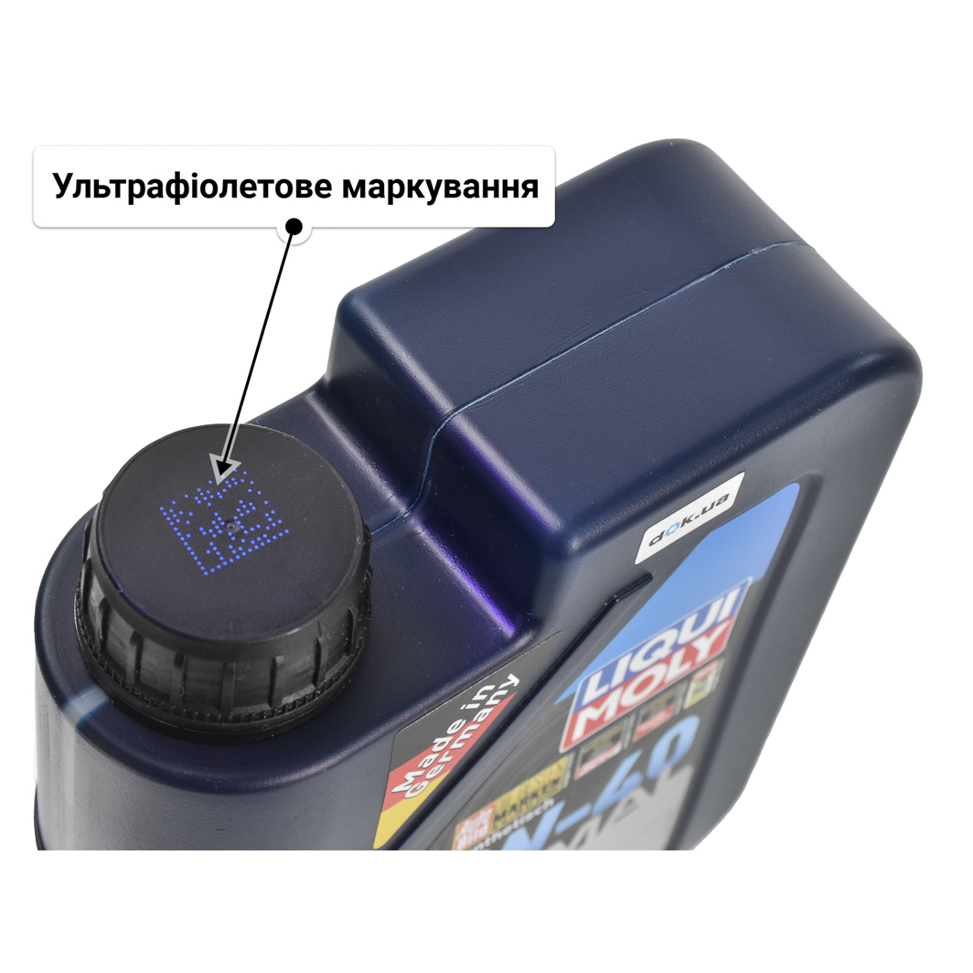 Олива Liqui Moly Optimal 10W-40 1 л