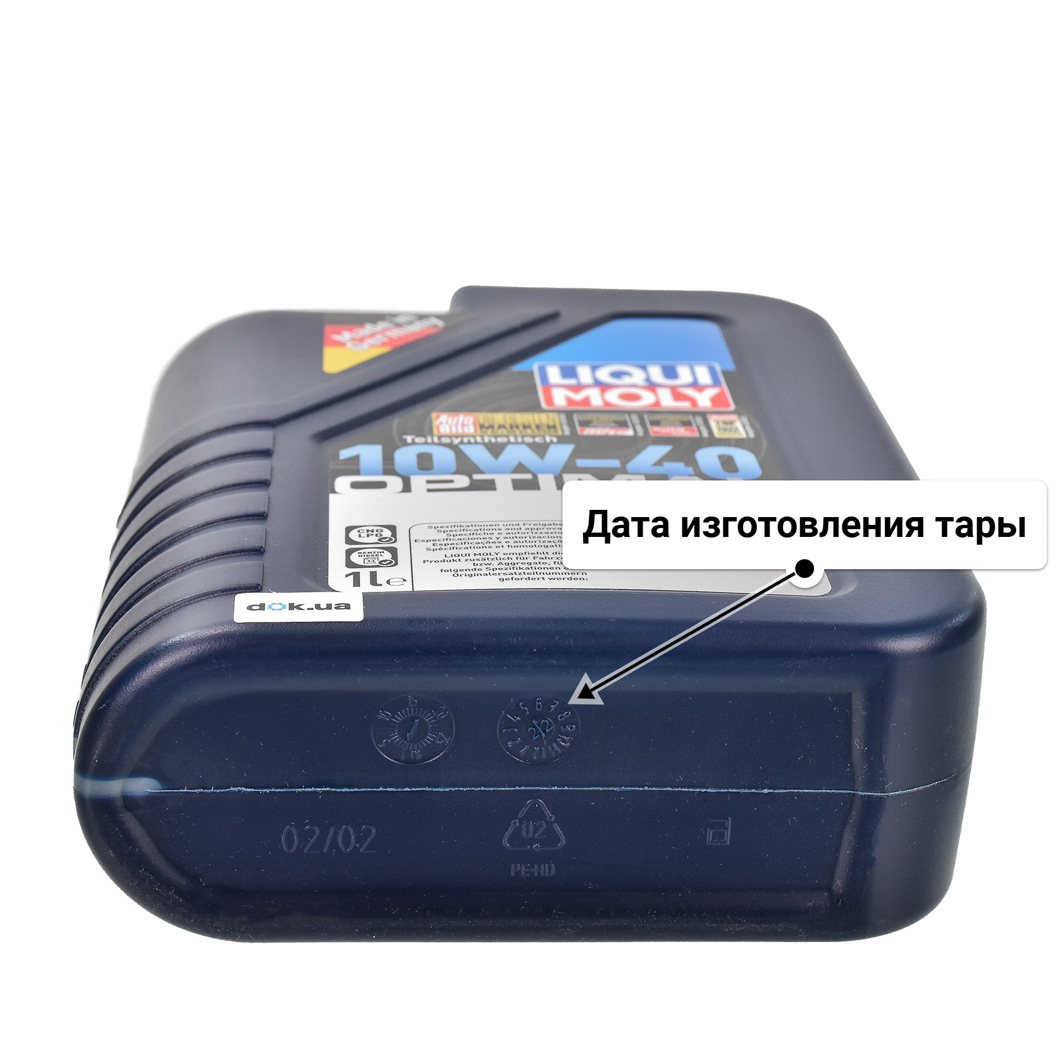Масло Liqui Moly Optimal 10W-40 1 л