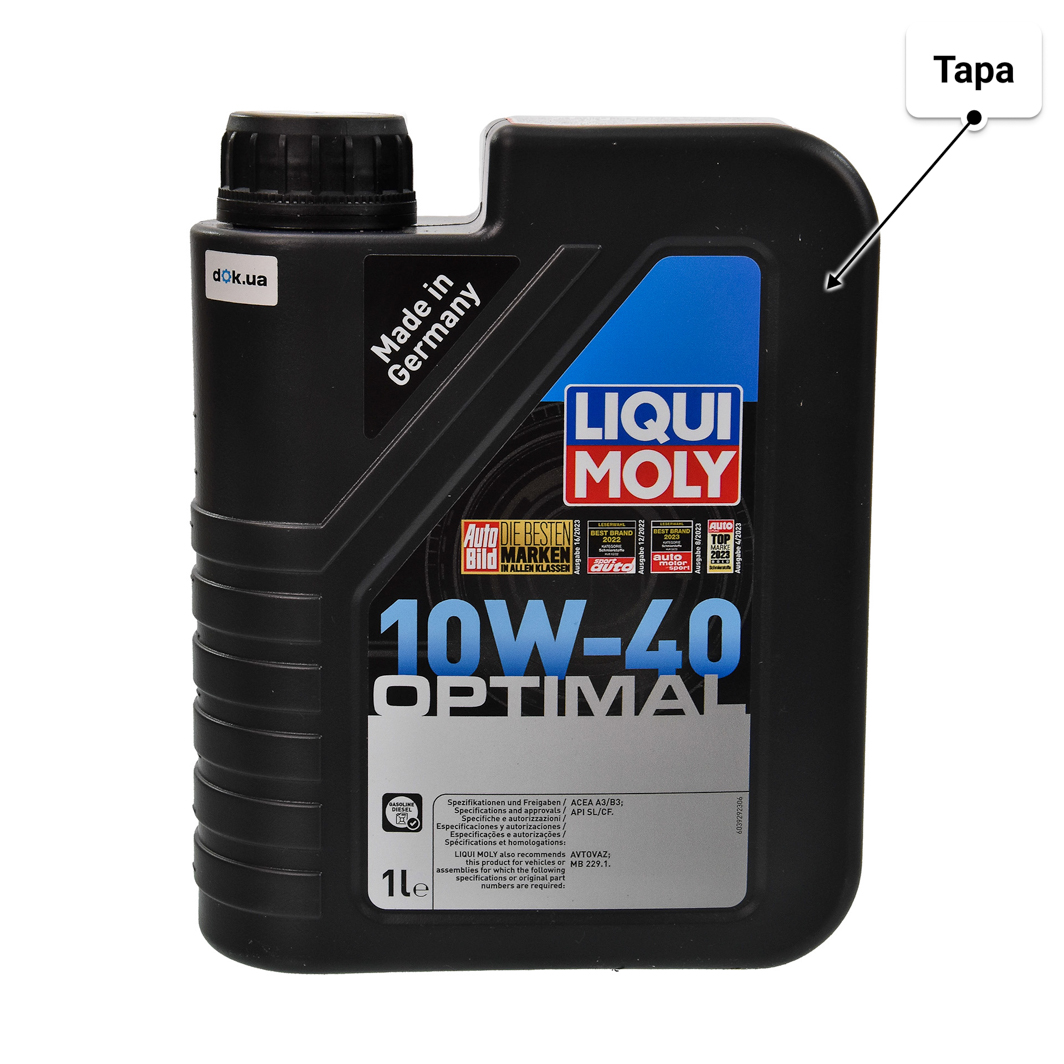 Олива Liqui Moly Optimal 10W-40 1 л