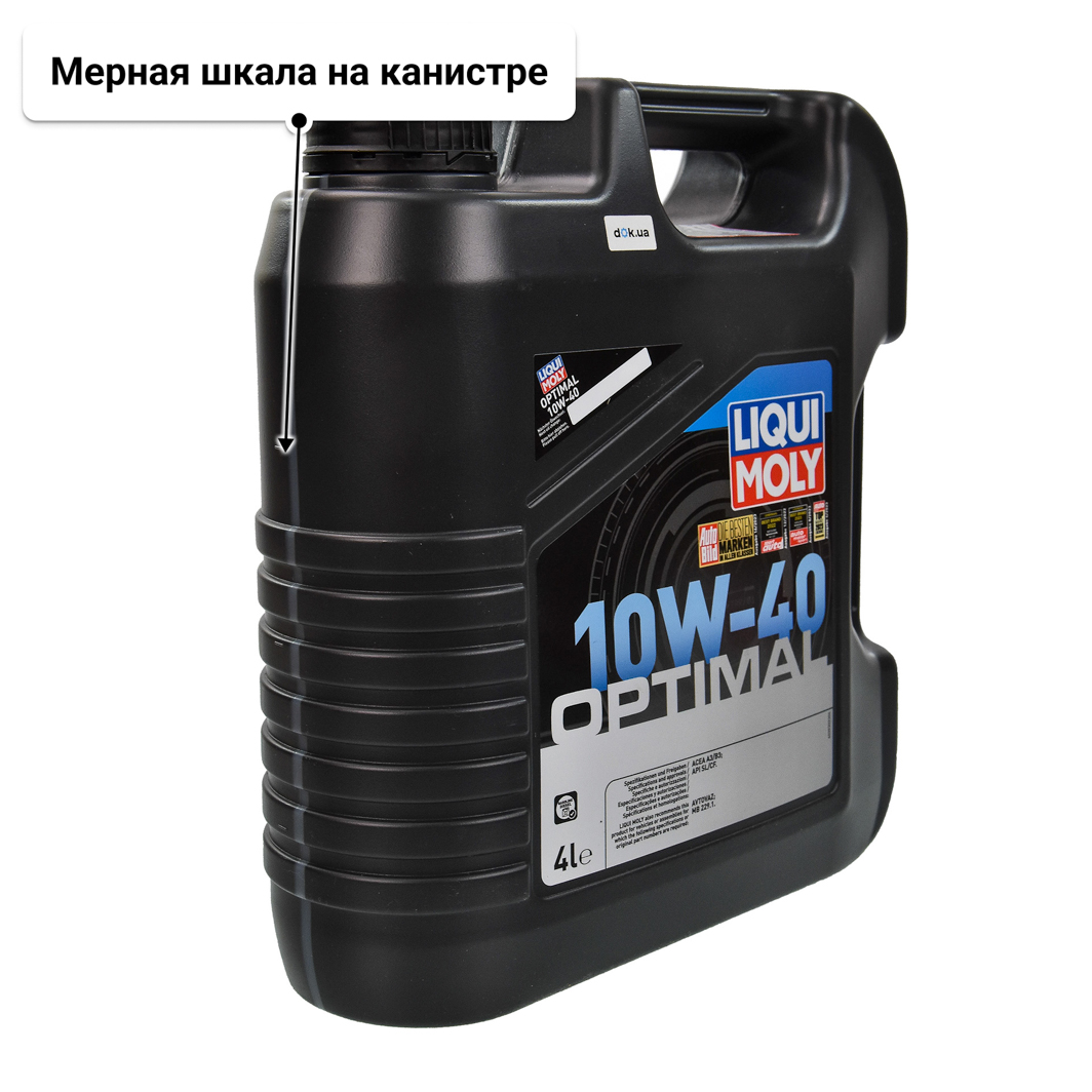 Масло Liqui Moly Optimal 10W-40 4 л