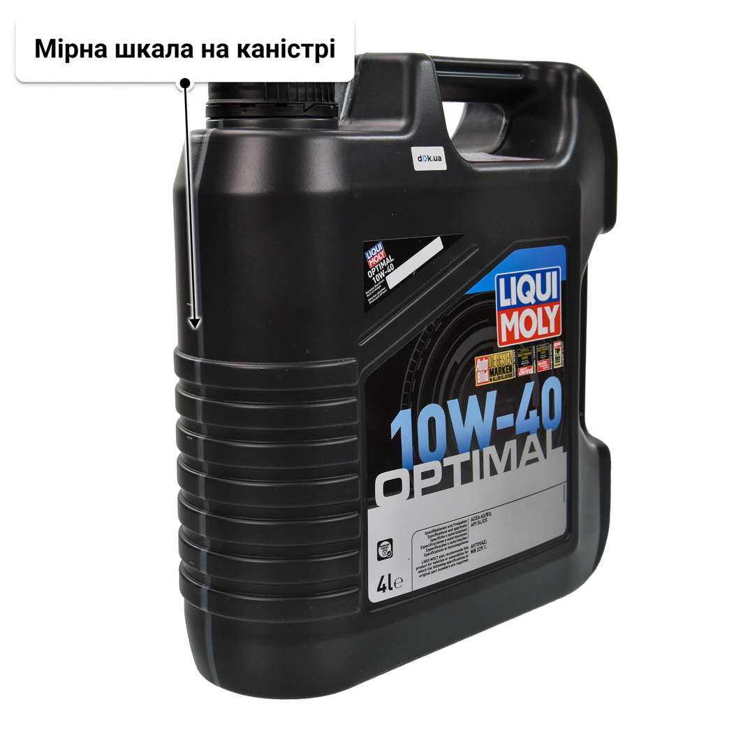 Олива Liqui Moly Optimal 10W-40 4 л