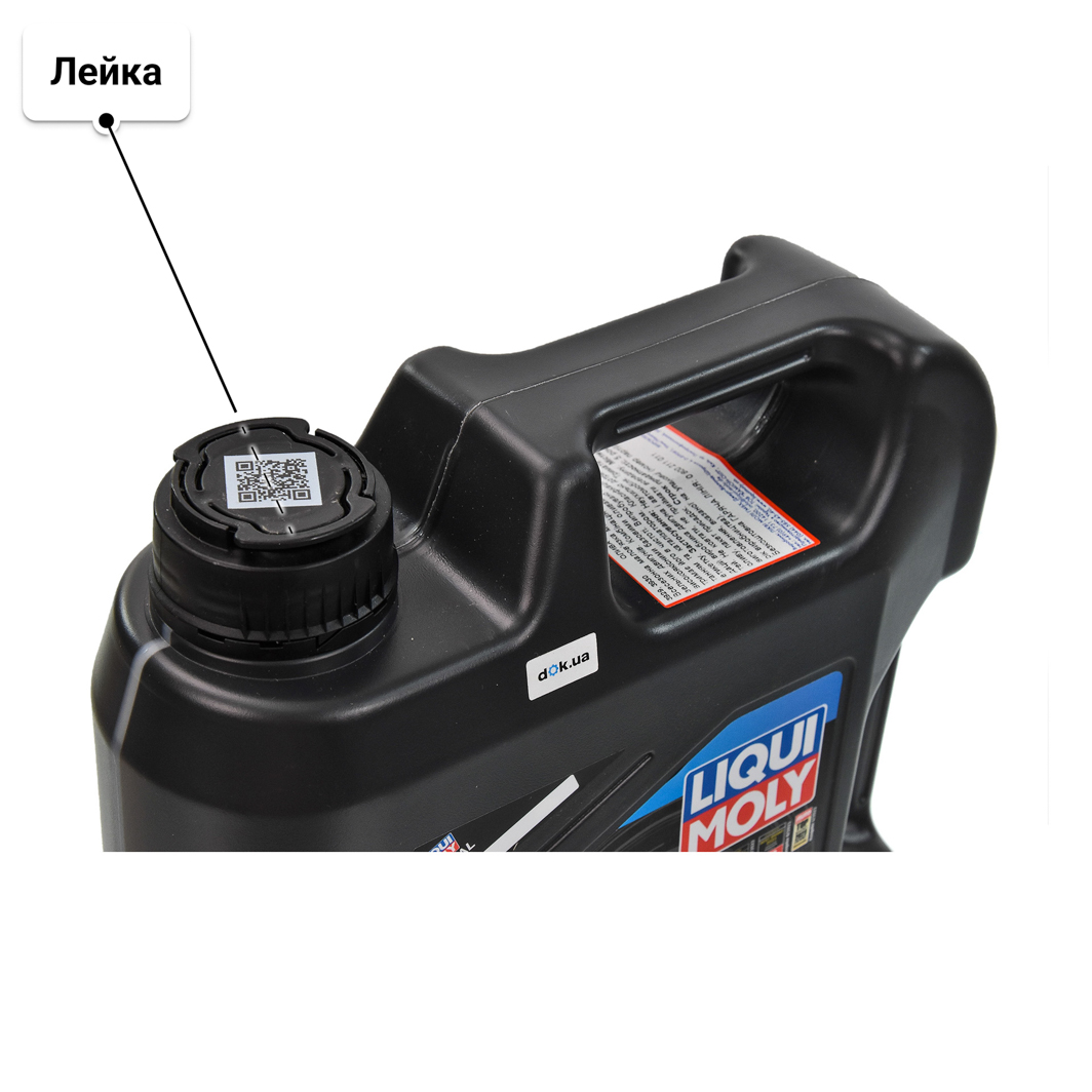 Масло Liqui Moly Optimal 10W-40 4 л