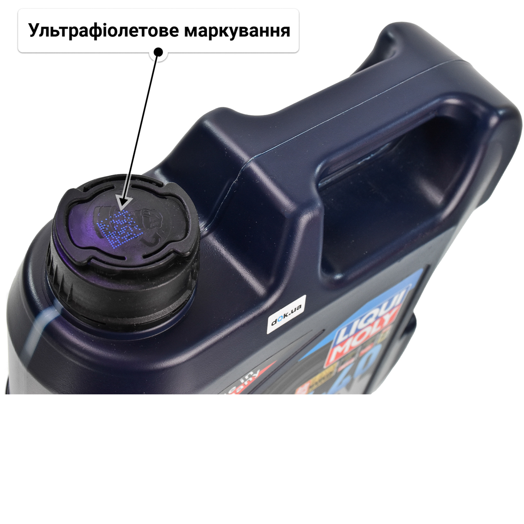 Олива Liqui Moly Optimal 10W-40 4 л