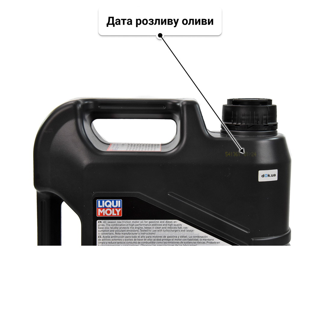 Олива Liqui Moly Optimal 10W-40 4 л
