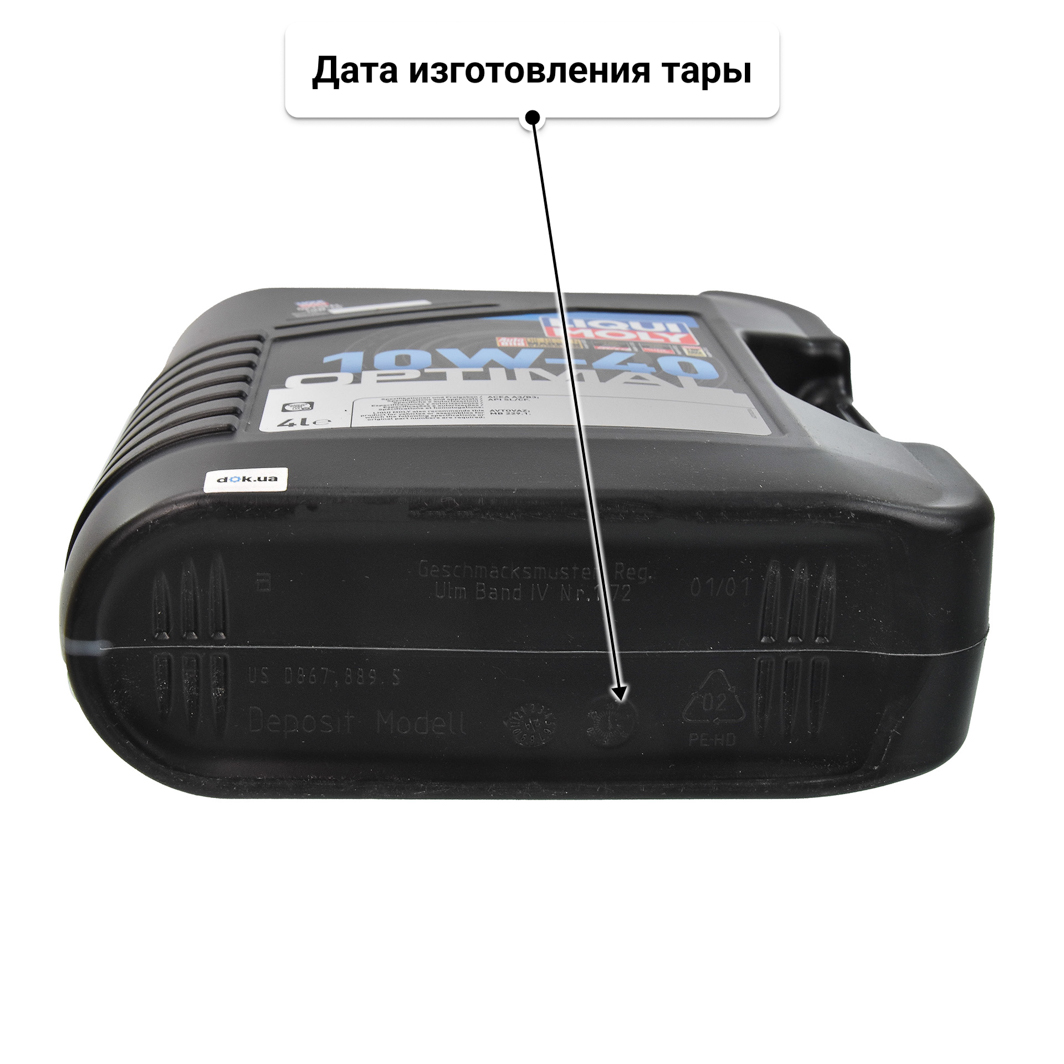 Масло Liqui Moly Optimal 10W-40 4 л